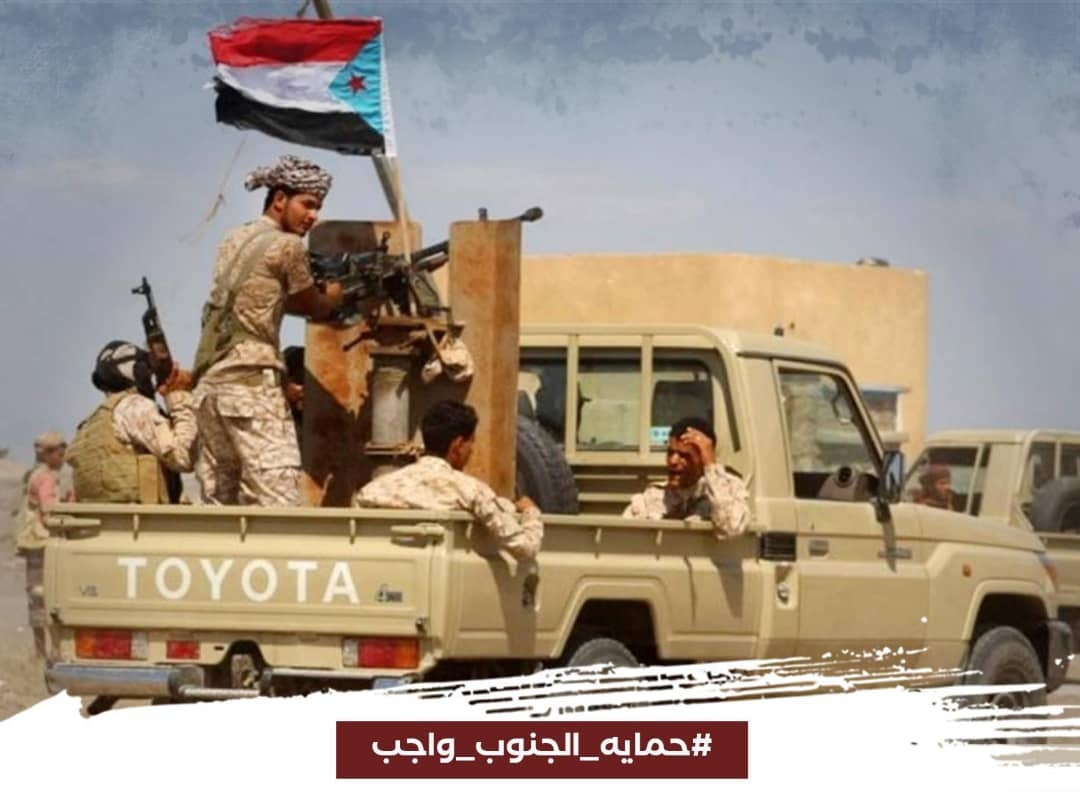 حماية الجنوب واجب.. حملة إعلامية لتحصين الوعي الجنوبي من الاخوان والحوثيين