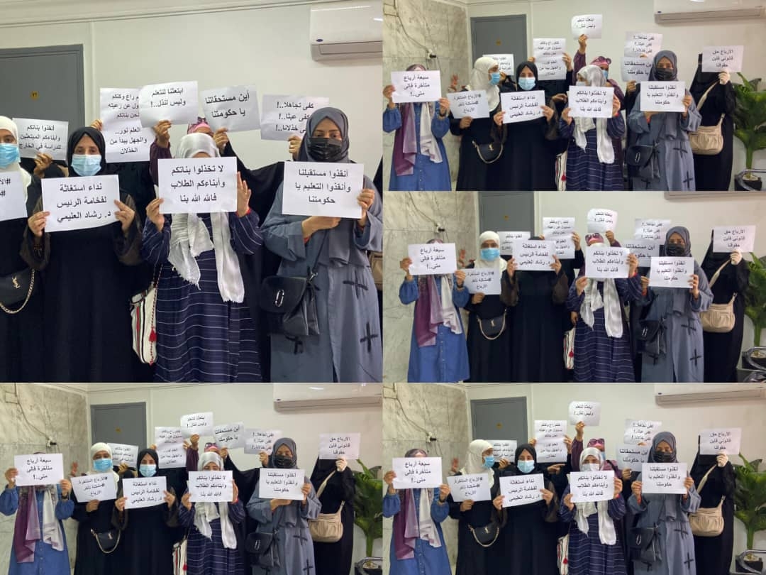 الطالبات اليمنيات في الخارج يستغثن