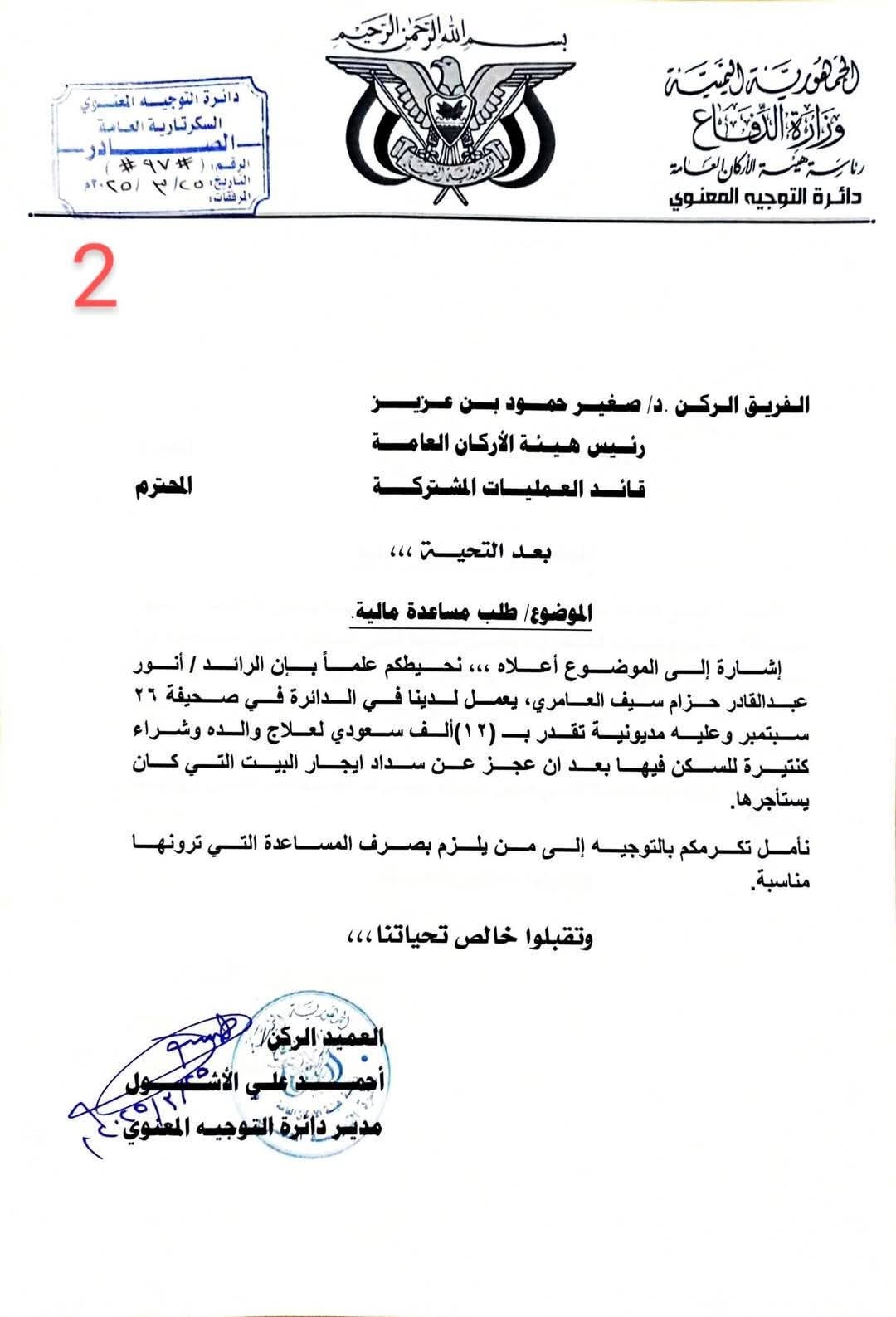 اسعار الخضروات والفواكه في العاصمة عدن اليوم الثلاثاء 20 مايو