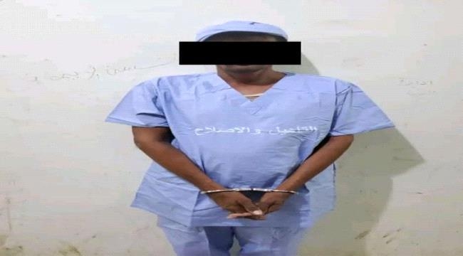 بعد 12 عاماً فرار .. أمن أبين يطيح بقاتل الكبي