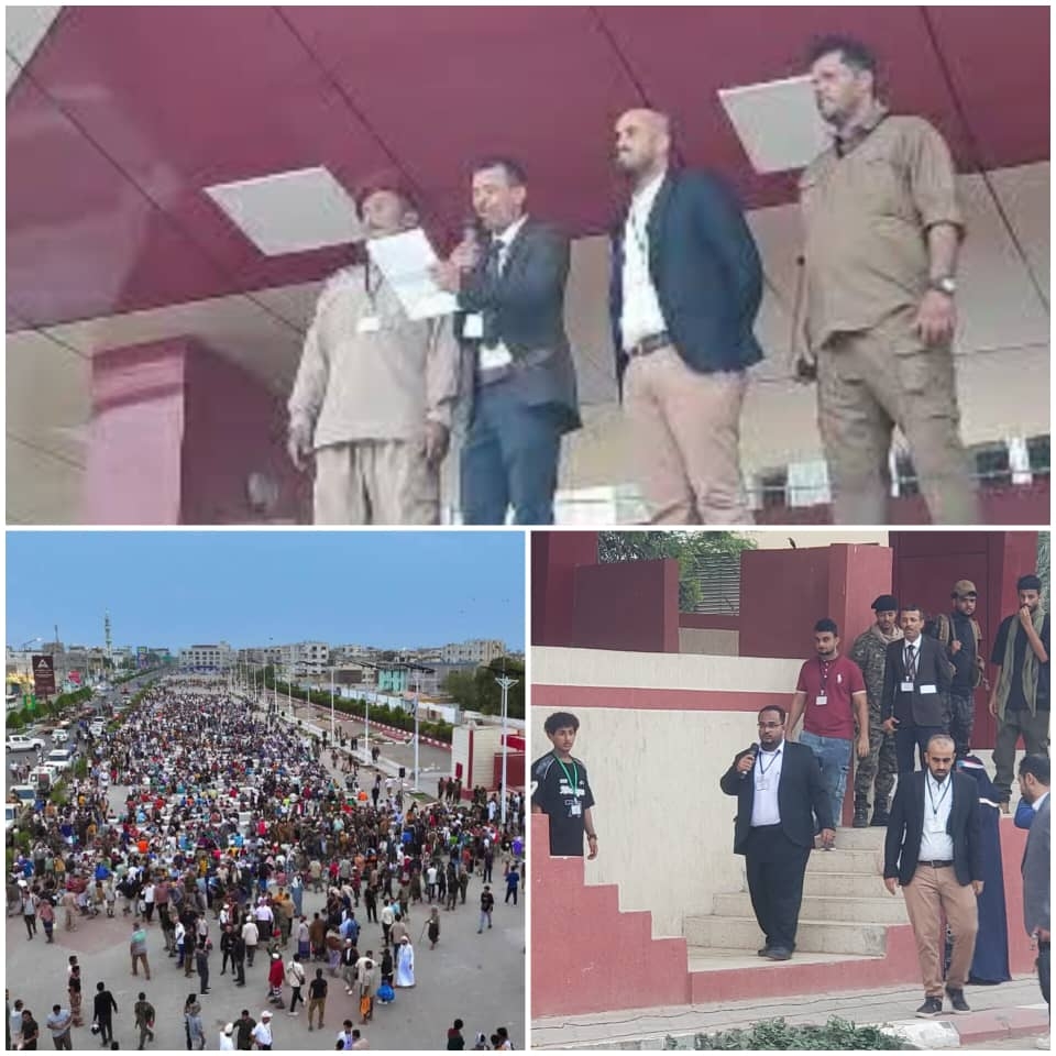 البيان الوطني للجنة التحضيرية لفعالية الذكرى العاشرة لانتصار العاصمة عدن