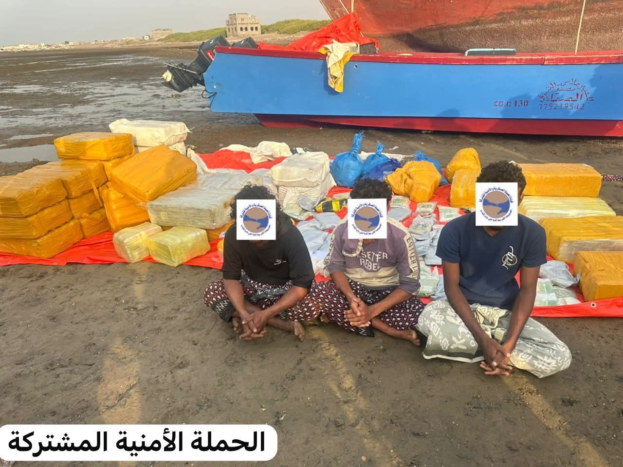 ضبط نصف طن حشيش قبالة باب المندب