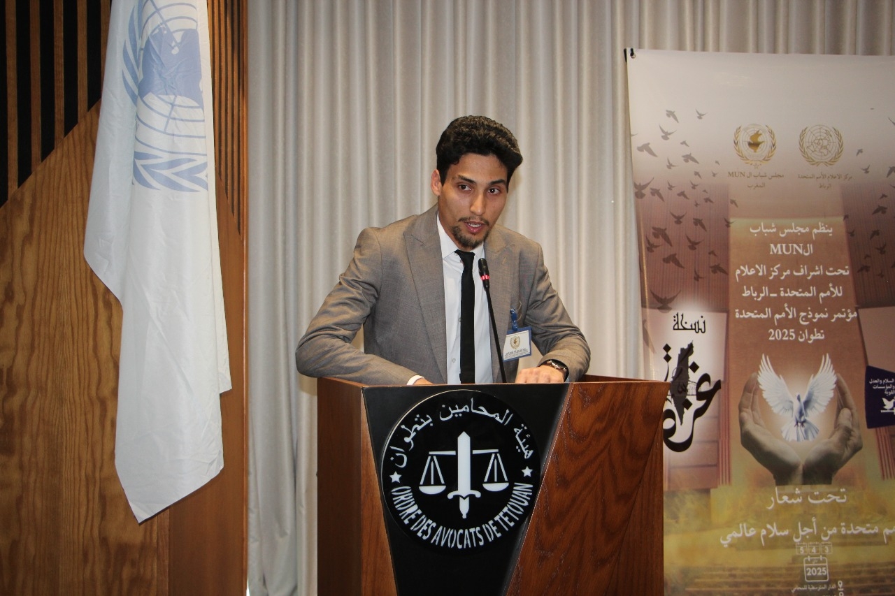 مجلس شباب نموذج الأمم المتحدة ينظم دورته التاسعة بتطوان تحت شعار 'نسخة غز..ة' تضامنًا مع فلسط..ين