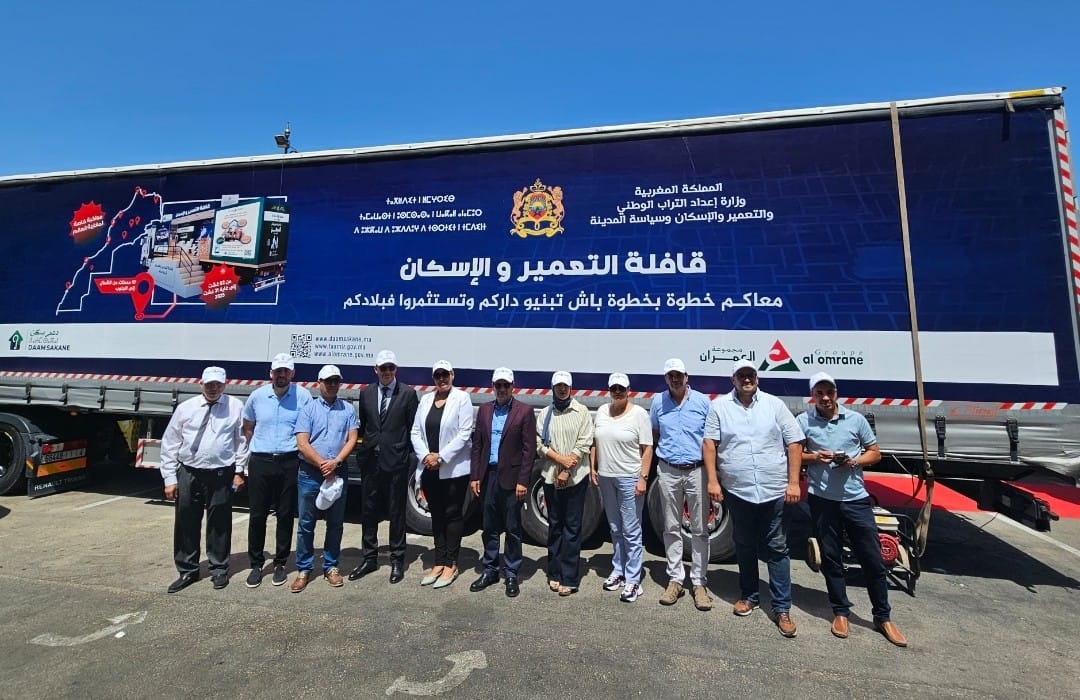 وزارة التعمير والإسكان تطلق حملة وطنية لفائدة الجالية المغربية بالخارج