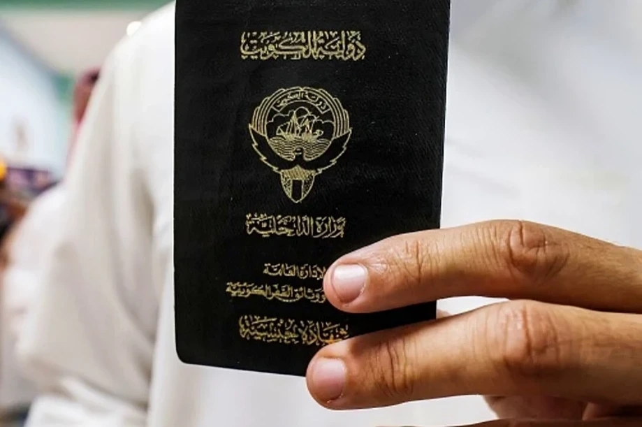 الكويت تسحب الجنسية من 363 شخصًا في خطوة مثيرة للجدل