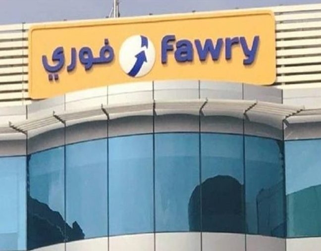 «فوري» تقرر ترحيل حصة المساهمين في أرباح العام الماضي