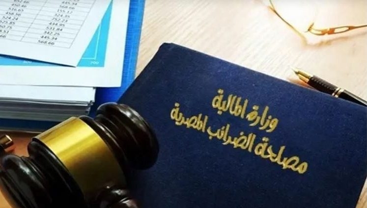 ضرائب مُخفضة تصل إلى 1.5% كحد أقصى للمشروعات الصغيرة