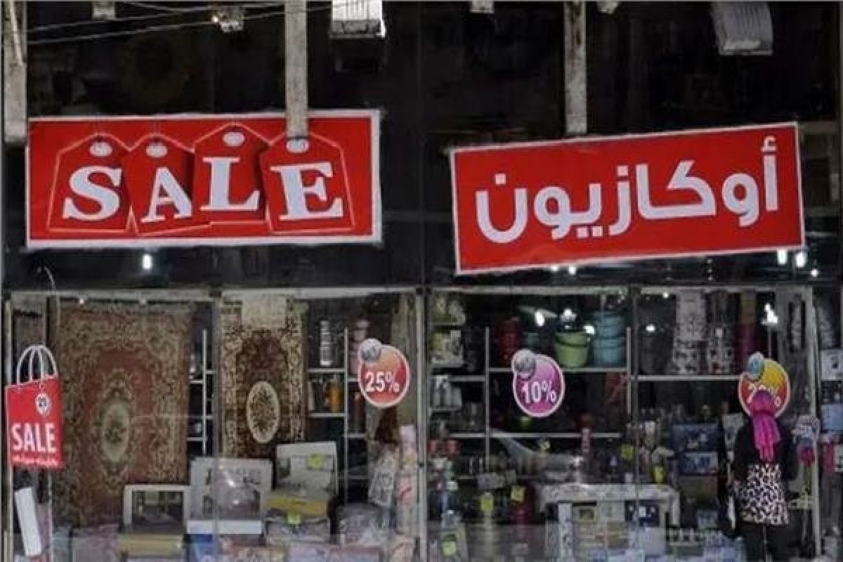 «يا بلاش».. خصومات الأوكازيون الصيفي تصل لـ70%