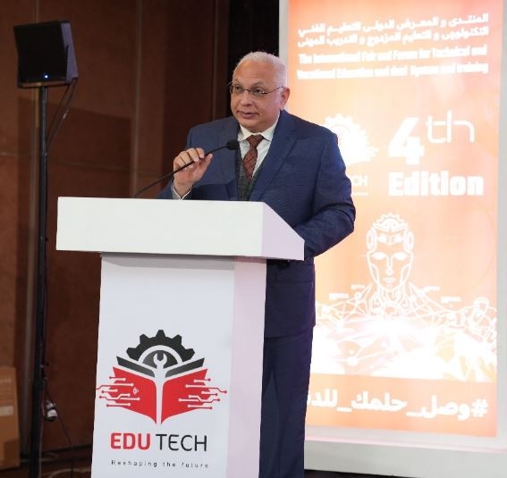 انطلاق الملتقى الدولي الرابع للتعليم «إديوتك إيجيبت»