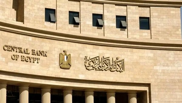الاحتياطي النقدى يُسجل 47.393 مليار دولار بنهاية فبراير