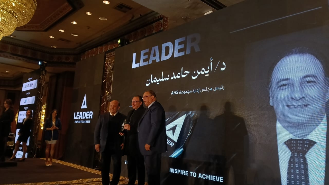 ليدرز 2024 تُكرم المستشار الاقتصادى أيمن حامد سليمان