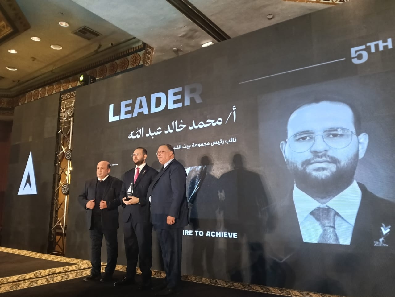 ليدرز 2024 تُكرم محمد خالد عبد الله نائب رئيس بيت الخبرة
