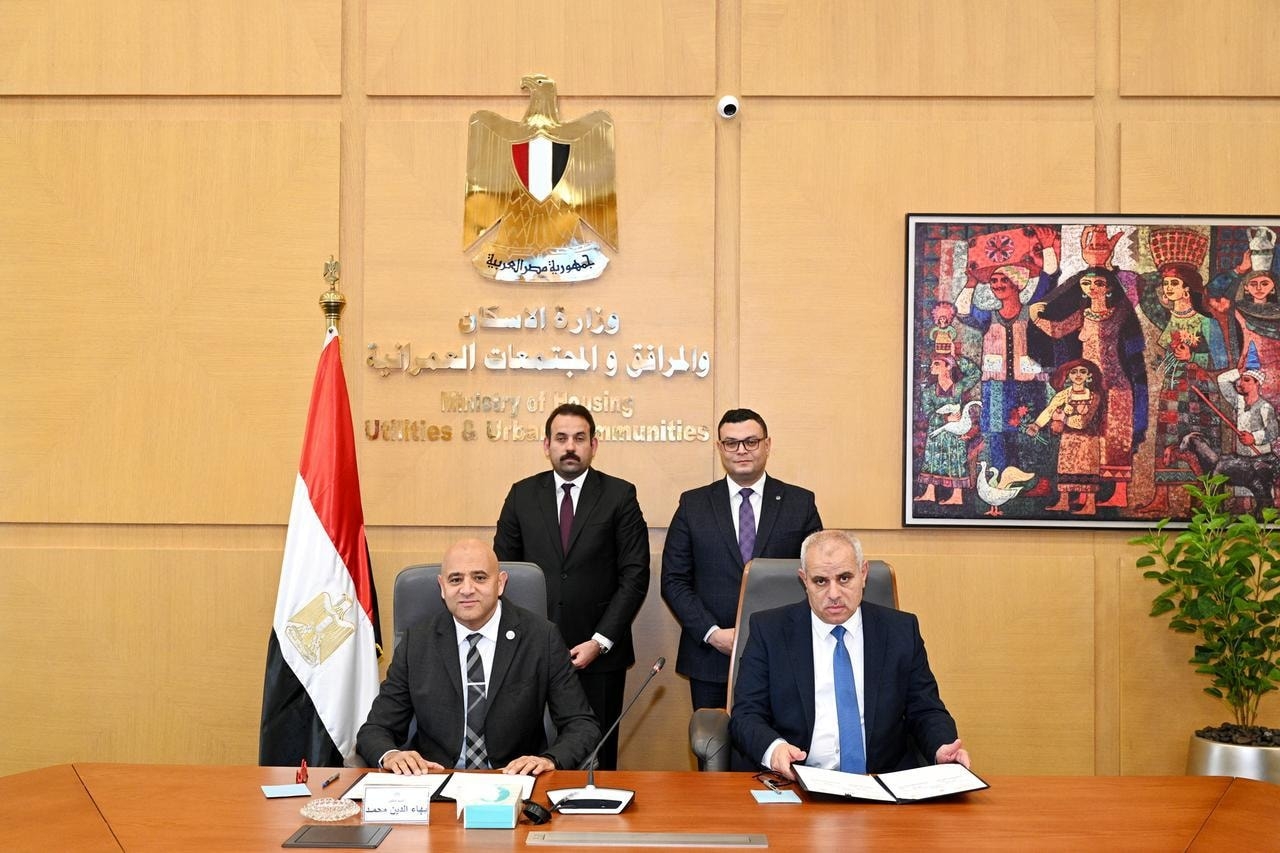 تأسيس شركة Modon لإدارة وصيانة وتشغيل التجمعات العمرانية