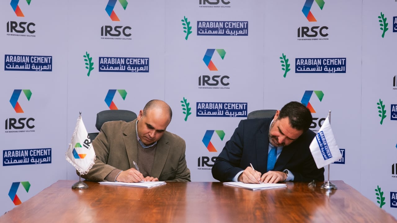 العربية للأسمنت توقع اتفاقا مع «IRSC» لشراء الطاقة المتجددة