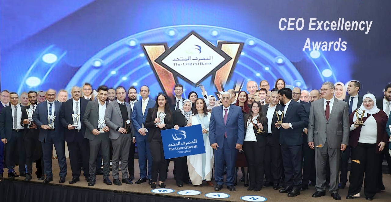 المصرف المتحد يمنح 75 متميزاً جائزة UB Excellency Award