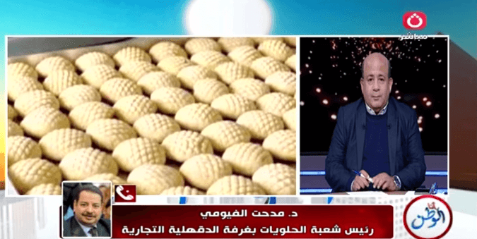 30 % زيادة فى أسعار «كعك العيد» وشعبة الحلويات تعلق