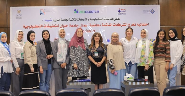 جامعة حلوان: دعم الابتكار ركيزة لدفع عجلة الإنتاج والتنمية