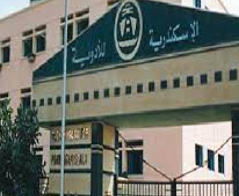 أرباح الإسكندرية للأدوية ترتفع 79% خلال 8 أشهر