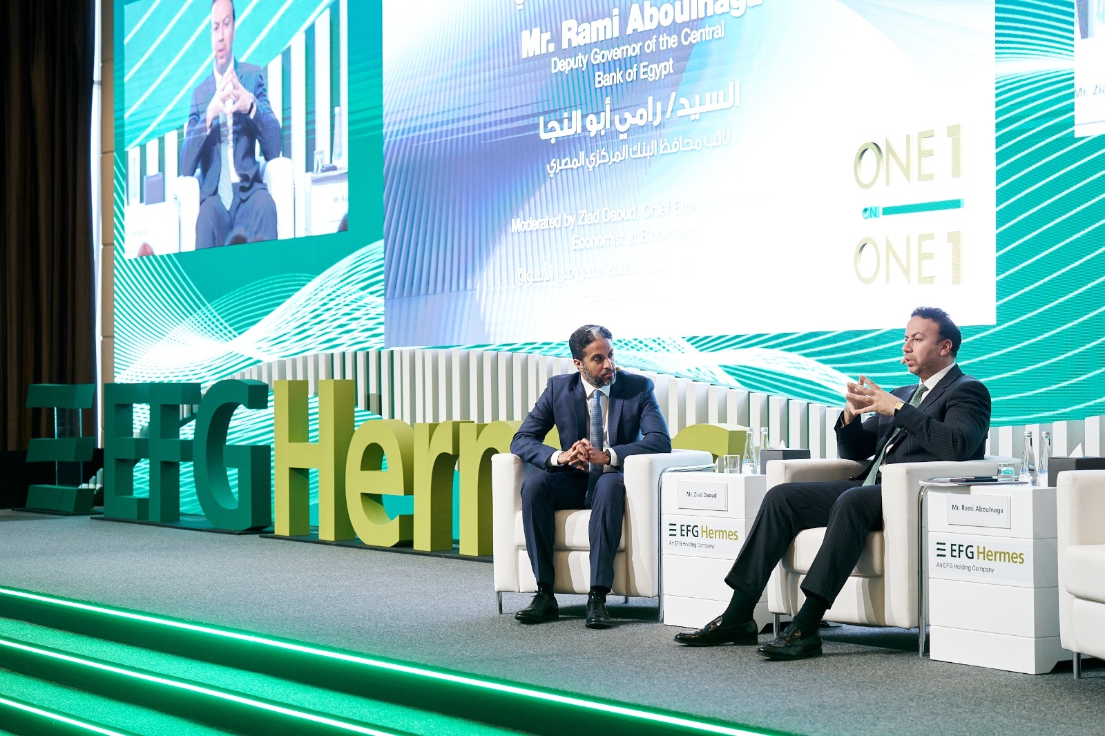 إي اف چي هيرميس تطلق مؤتمرها السنوي التاسع عشر للاستثمار