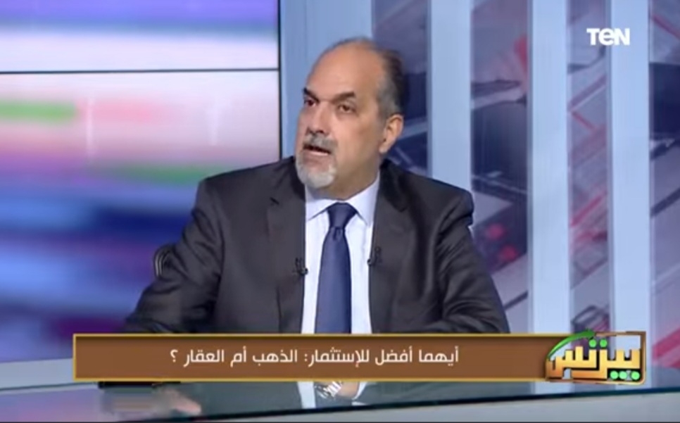 أيمن عبد الحميد: أسعار العقارات ارتفعت 150% خلال آخر عامين