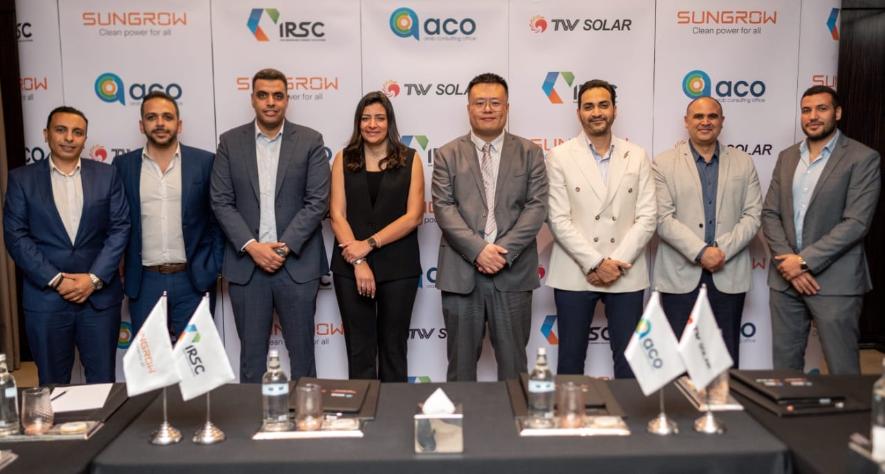 إيرسك توقع اتفاقية استراتيجية مع (ACO) وشركتا Sungrow و Tongwei