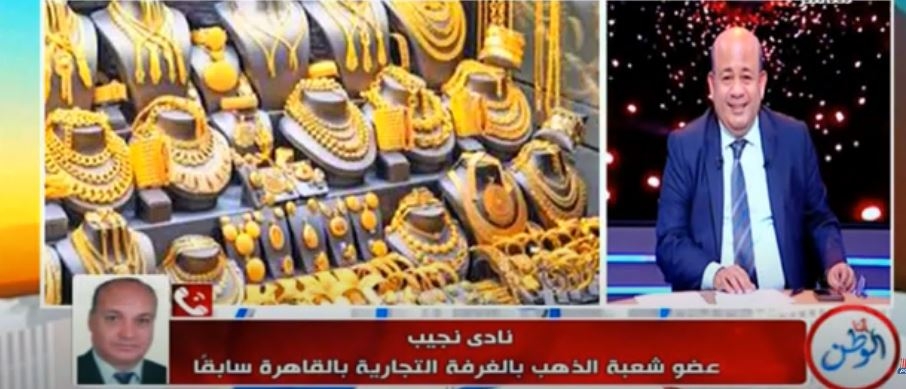 تذبذب في أسعار الذهب.. والشعبة تكشف الأسباب