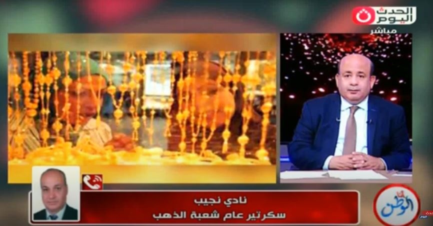شعبة الذهب تكشف أسباب تراجع الأسعار في السوق