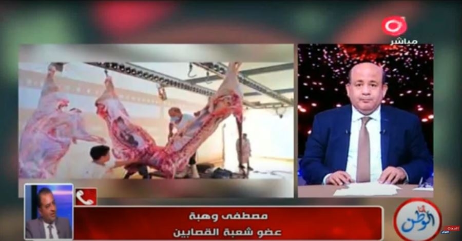 كيف استعدت شعبة القصابين لعيد الأضحى المبارك؟