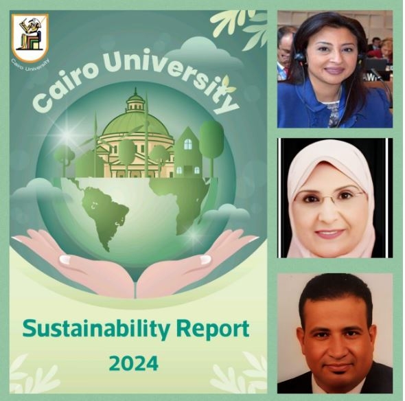جامعة القاهرة تصدر تقريرها الرابع للاستدامة ..(تفاصيل)