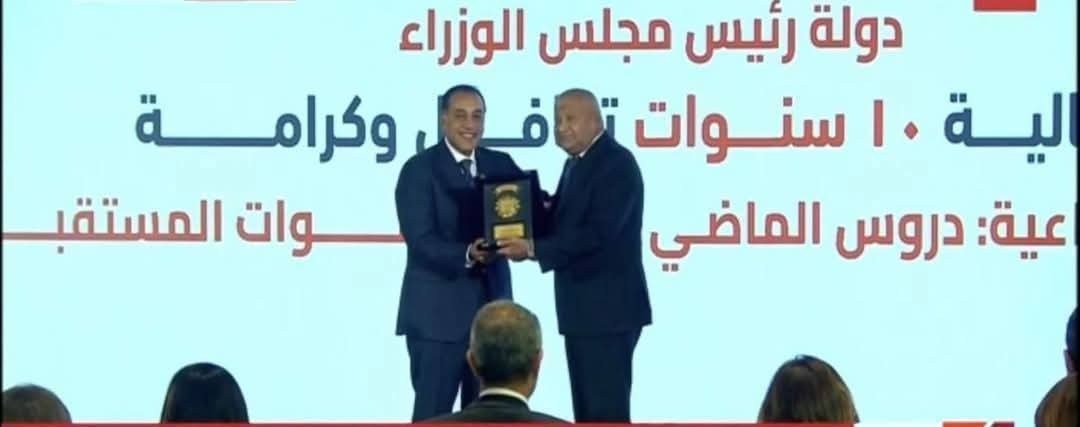 مدبولي يكرم وزير التموين السابق علي مصيلحي