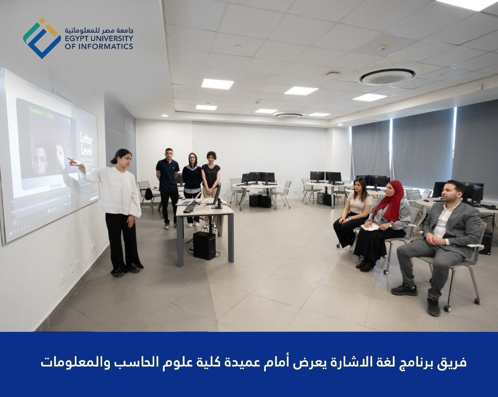 طلاب «مصر للمعلوماتية» يبتكرون برنامج ترجمة فورية للغة الإشارة