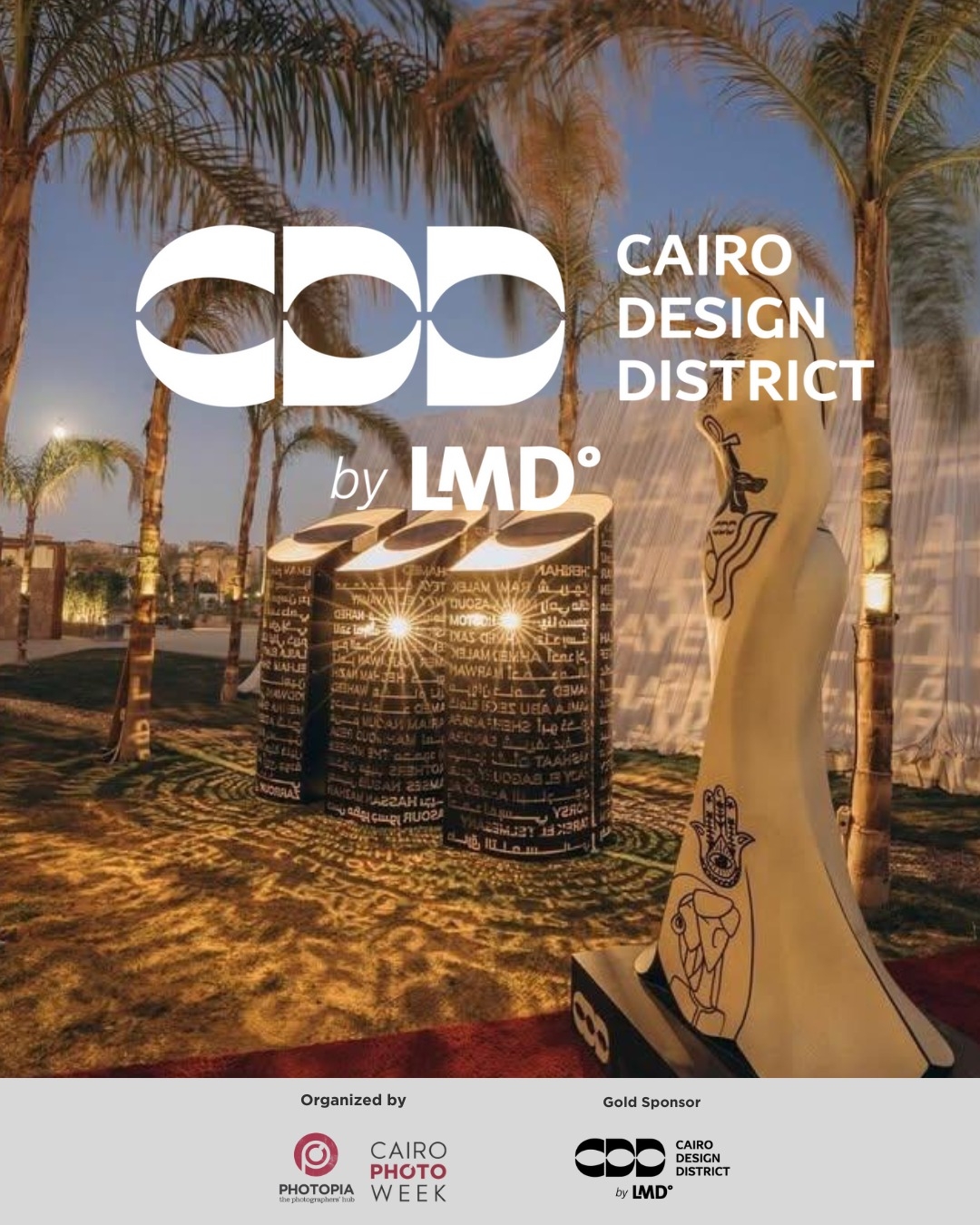 كايرو ديزاين ديستريكت 'CDD' تستضيف أسبوع القاهرة للصورة 2025
