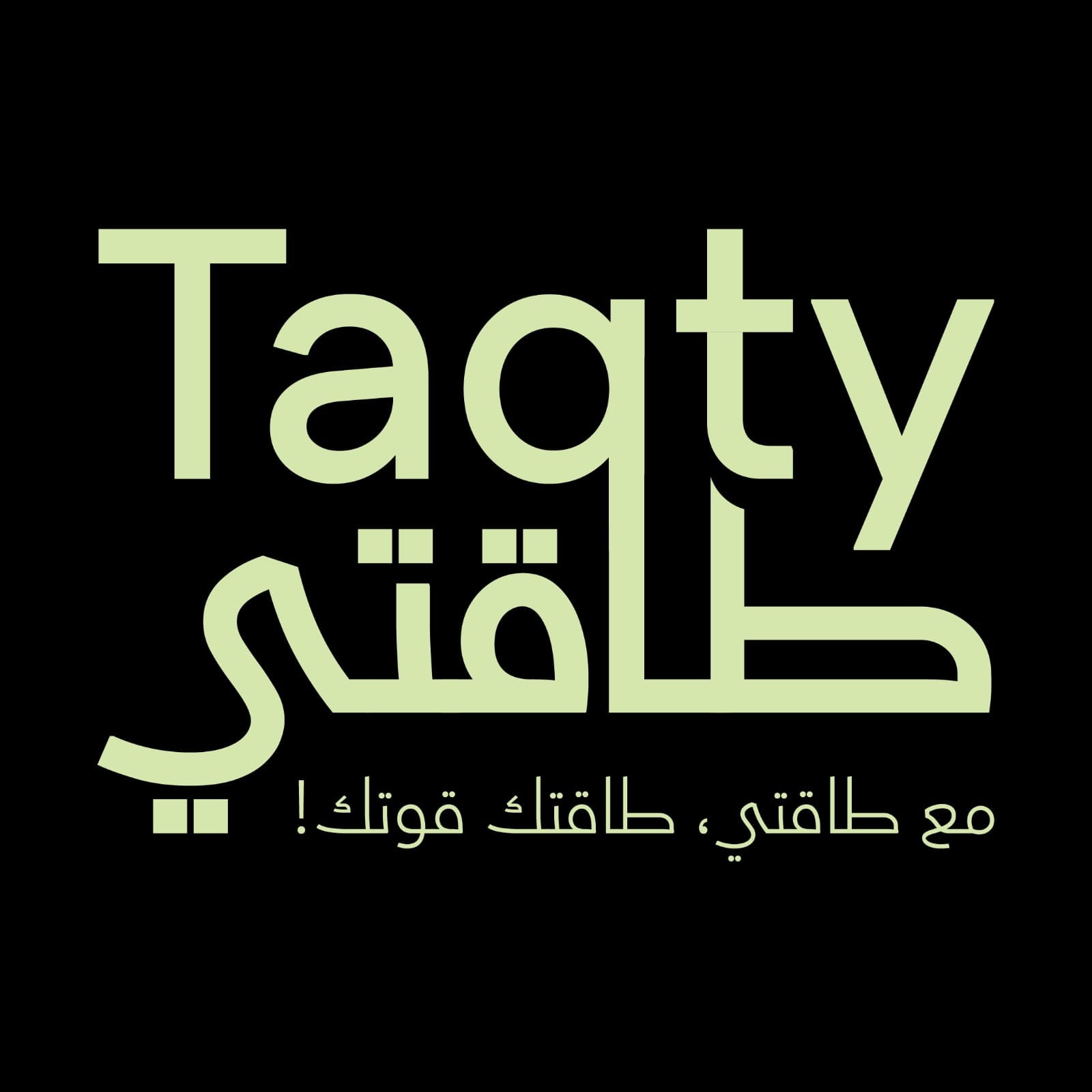 'طاقتي' لحلول الطاقة الشمسية تقود التغيير نحو بدائل مستدامة