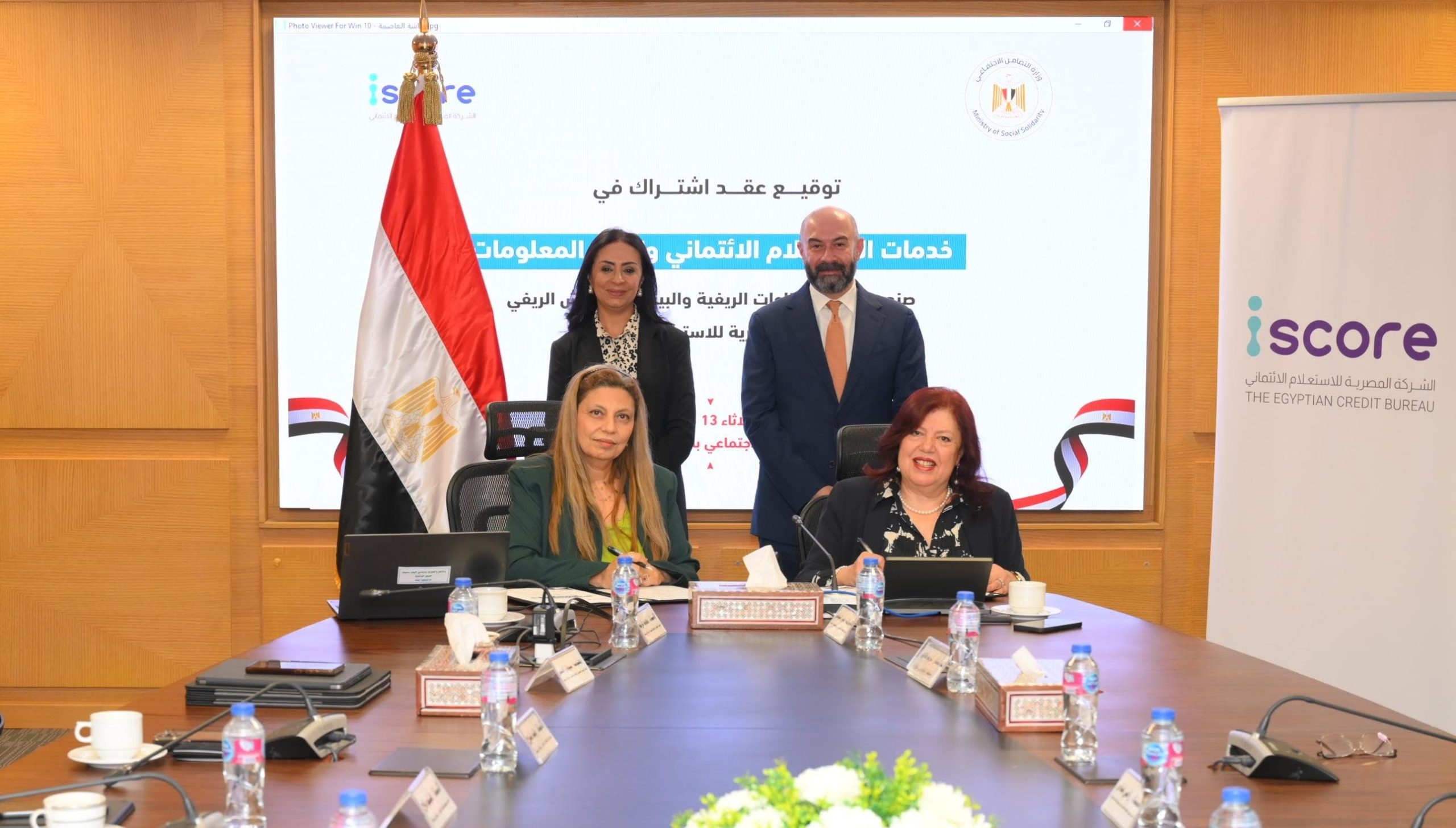 iscore توقع بروتوكول تعاون مع صندوق دعم الصناعات الريفية