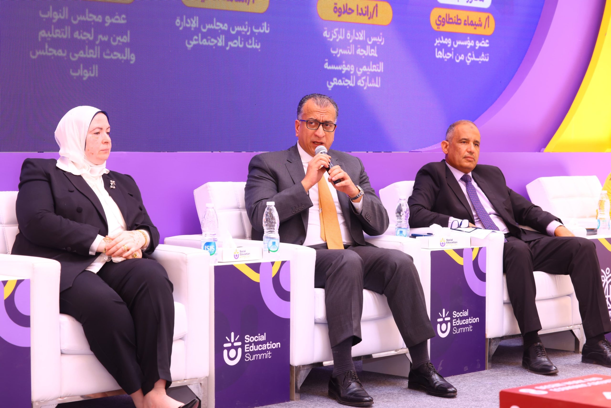 بنك ناصر الاجتماعي يشارك في أعمال 'قمة التعليم المجتمعي'