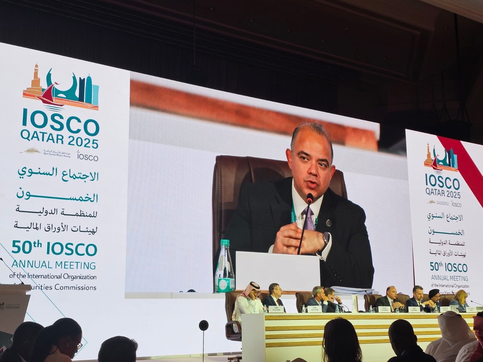 الرقابة المالية تُشارك في اجتماع اللجنة الإقليمية للشرق الأوسط