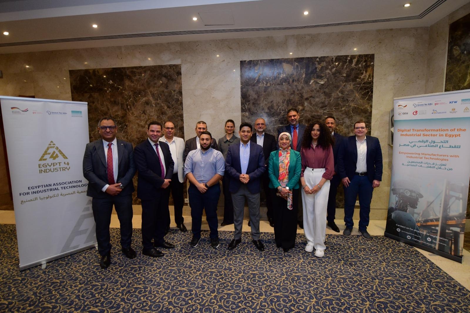 الوكالة الألمانية للتعاون الدولي تستضيف منتدى للتحول الرقمي