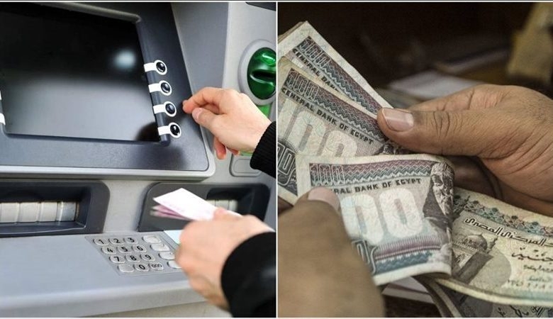تعرف على خدمات البنوك المتاحة فى إجازة عيد الأضحى