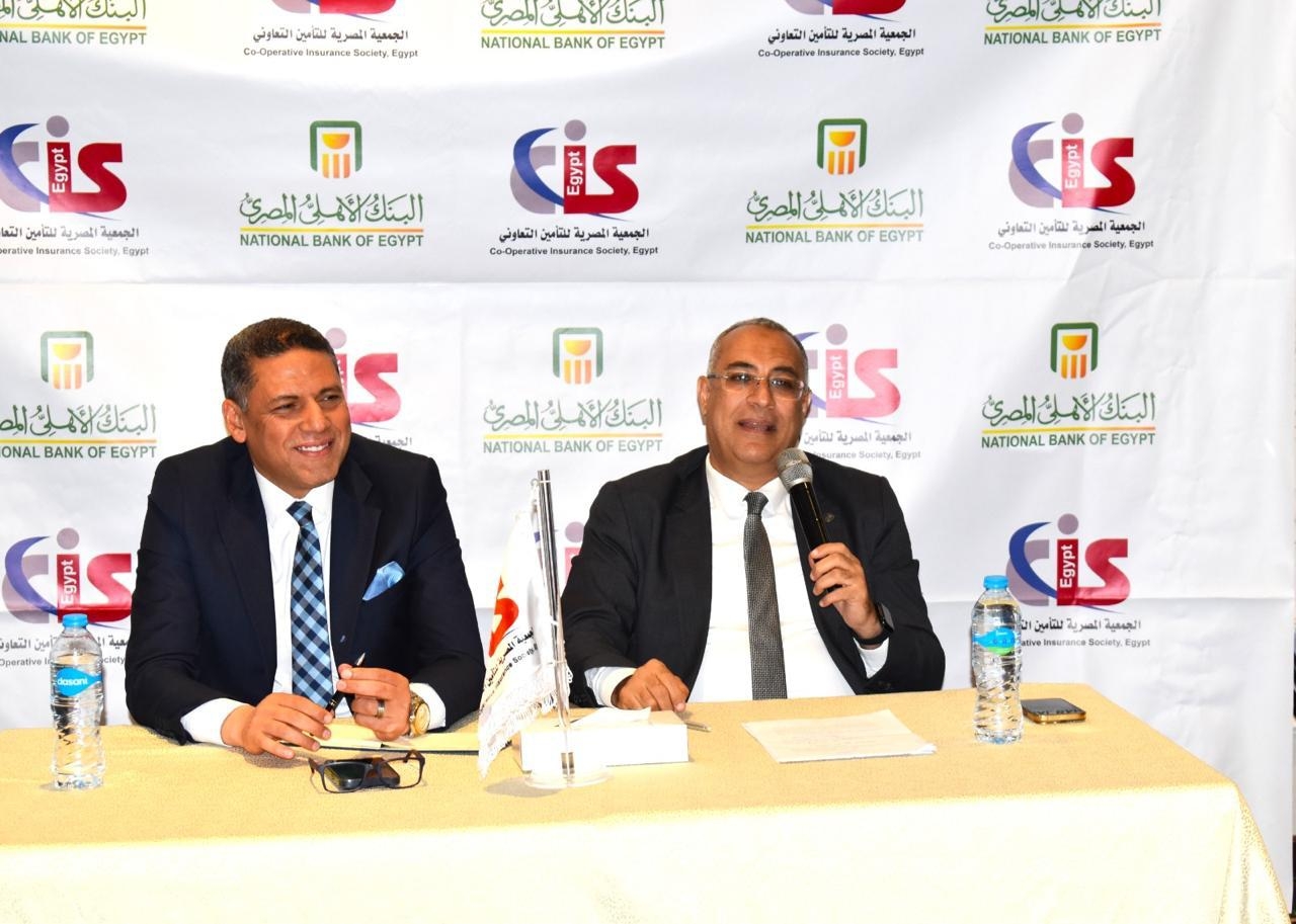 'التأمين التعاوني' و'البنك الأهلي' يوسّعان شراكتهما الاستراتيجية