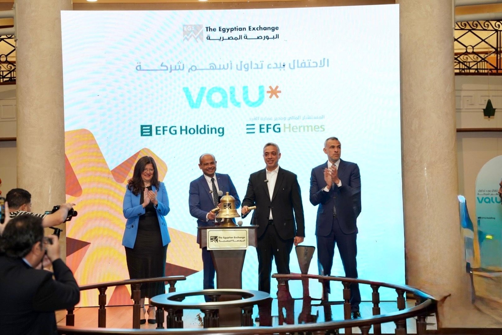 بدء التداول على أسهم شركة ڤاليو في البورصة المصرية