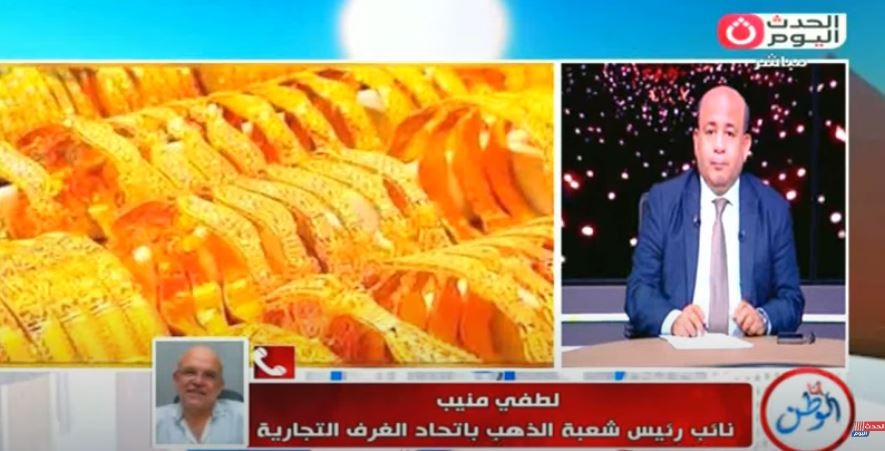 لماذا تراجعت أسعار الذهب؟.. شعبة المجوهرات تجيب