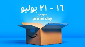 أمازون مصر تطلق موسم تخفيضات 'يوم برايم'