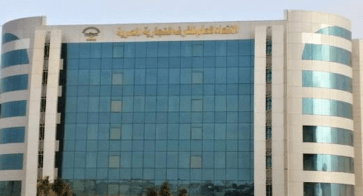 اجتماع عاجل للشُعب التجارية واللجان السلعية غدا لهذا السبب