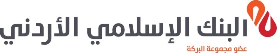 مجلة " إيميا فايننس " : البنك الإسلامي الأردني