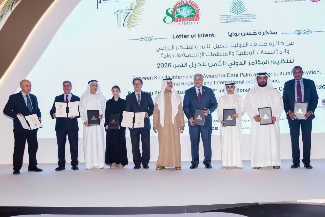 توقيع مذكرة تفاهم بشأن تنظيم المهرجان الدولي السابع للتمور الأردنية لعام 2025
