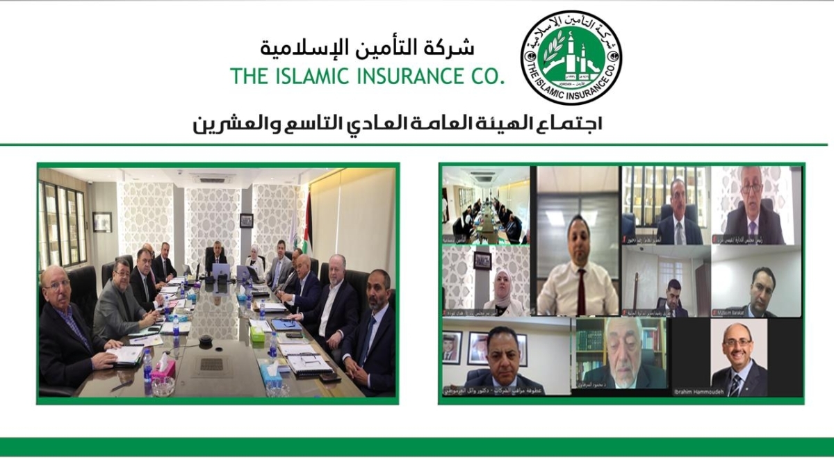 التأمين الاسلامية توزع 10% أرباحاً نقدية على المساهمين