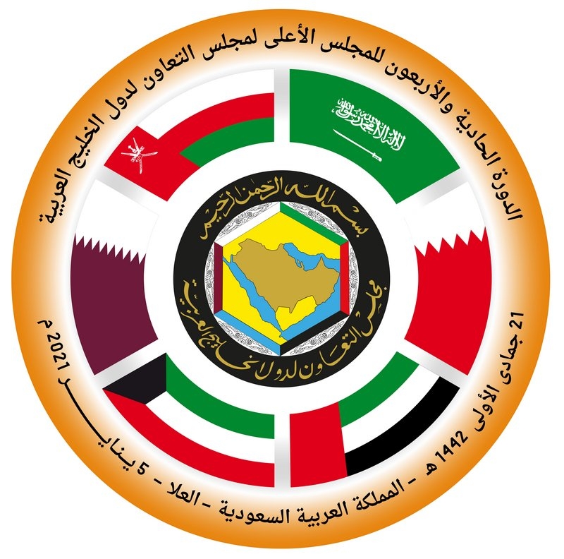 ‏مصادر للانباط مجلس التعاون الخليجي يدرس إيداع 100 مليار دولار في البنك المركزي السوري