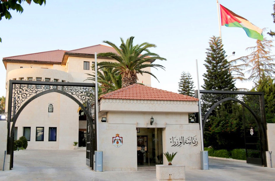 قرارات مجلس الوزراء في محافظة الطفيلة اليوم