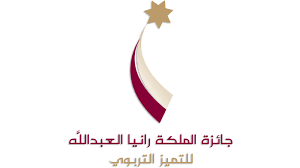 مندوباً عن الملكة رانيا..الدكتور محافظة يكرّم الفائزين بجوائز التّميُّز التّربويّ لدورة 2024-2025