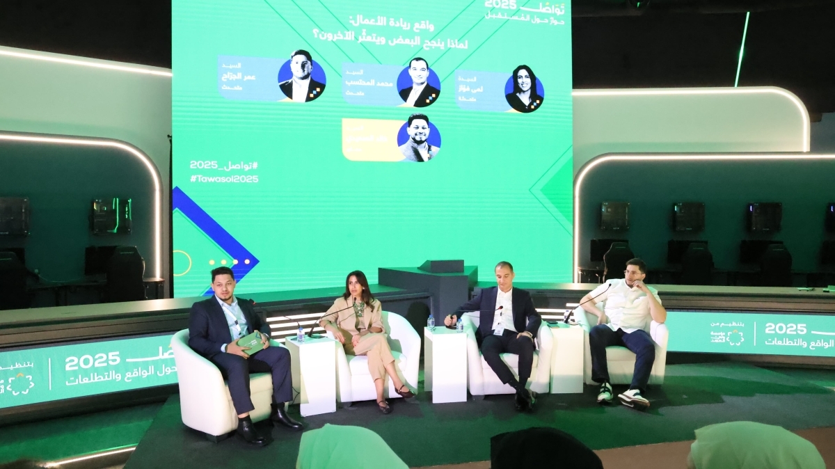 "تواصل" يناقش واقع ريادة الأعمال في الأردن